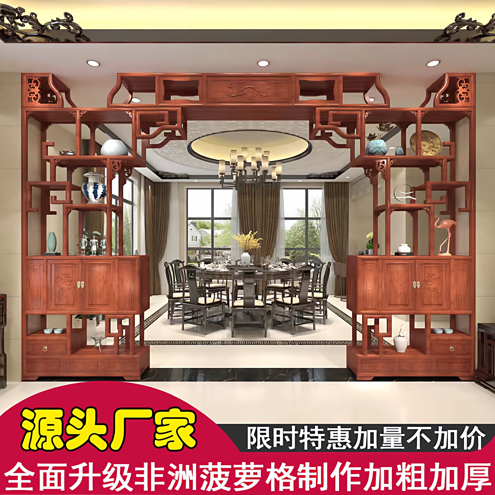 定做实木新中式月亮门拱门隔断实木客厅仿古月洞门榆木门厅博古架