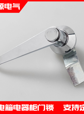 MS301MS302配电箱门把手专用锁配电箱电器表控制柜通用执手柄403