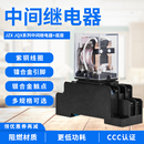 4Z带灯14脚MY电磁小型继电器hh54p 正泰中间继电器JZX 22F