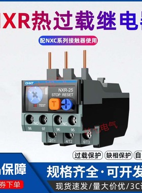 正泰昆仑NXR-25 4-6A热过载继电器电机保护器配NXC接触器CJX2-NR2