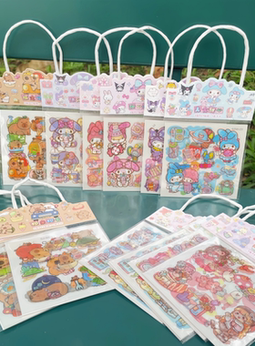 创意手提卡通手账贴纸六一奖品