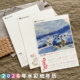 2026水彩年历水彩纸挂历版 画彩铅画纸宝虹阿诗获多福水彩纸年历