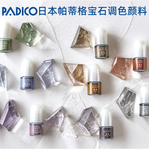 帕蒂格UV滴胶专用着色剂