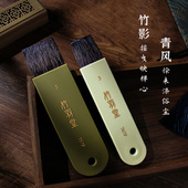绘画 竹羽堂松鼠毛板刷 奶茶绿 画笔 刷子裱纸刷水铺色 清风&竹影