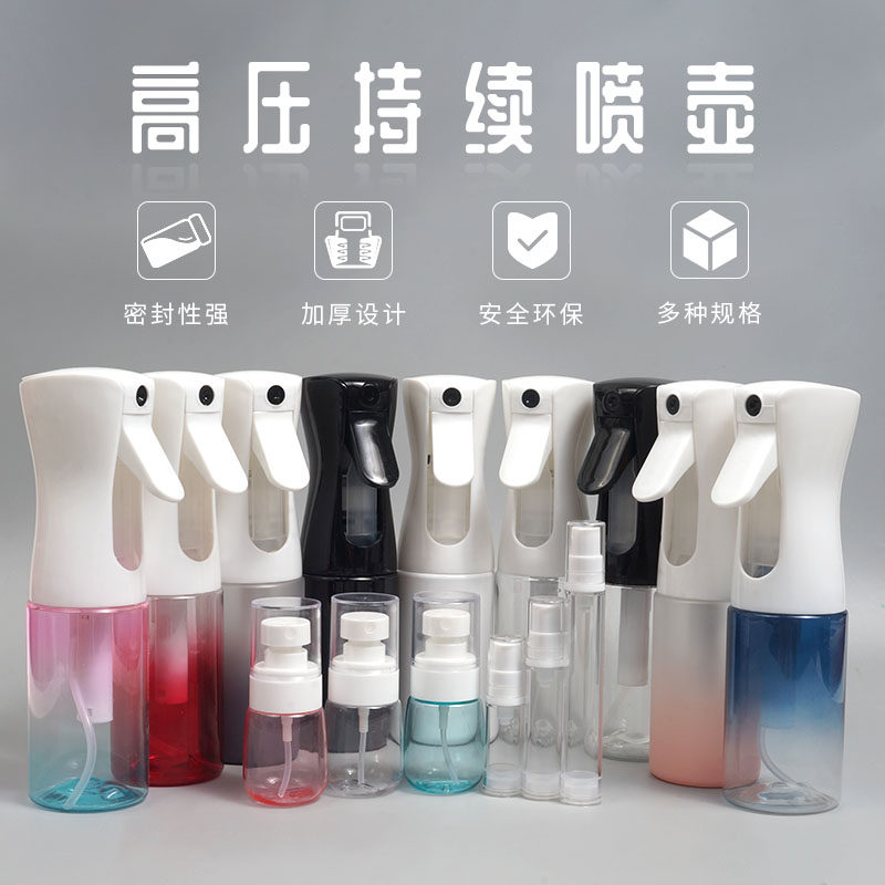 绘画保湿细雾喷瓶 圆柱固彩喷雾瓶 儿童绘画喷壶 按压水彩喷瓶