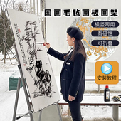 户外室内六尺四尺整张对折三折画板可调节尺寸画架横竖可用