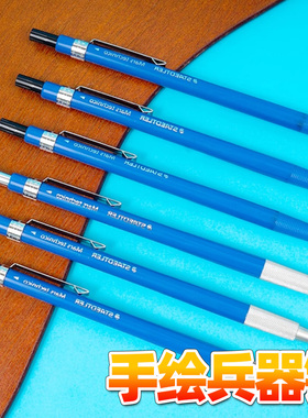 施德楼780绘图2.0mm 自动铅笔工程笔设计漫画用/自带转笔刀