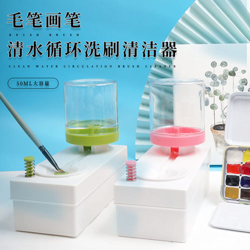 小马桶画笔清洁器清水循环洗刷