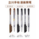 G笔 可上墨水 日本立川手绘漫画用钢笔 圆笔 送吸墨器