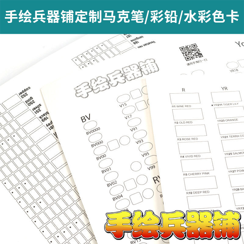 手绘定制水彩马克笔彩铅copic touch 辉柏嘉绿盒 马克笔空白色卡