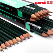 日本Uni三菱素描铅笔9800美术用绘图铅笔2B 8B10B