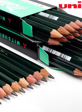 日本Uni三菱素描铅笔9800美术用绘图铅笔2B 8B10B