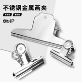 文具夹子金属票夹特大号中号票据蝴蝶夹不锈钢铁夹子家用办公用品