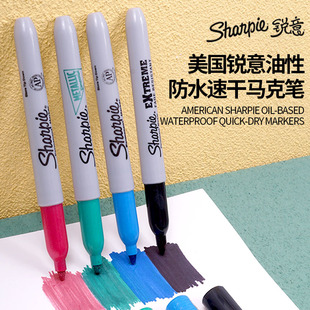 美国sharpie马克笔锐意签名笔油性防水速干实验室金属记号笔
