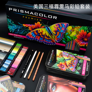 彩色 美国培斯玛Prismacolor霹雳马油性彩铅笔套装 肤色人像套装