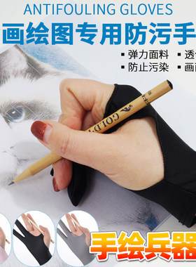 国产防污手套做工精致弹性好