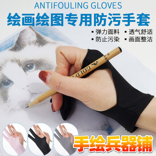 国产防污手套做工精致弹性好