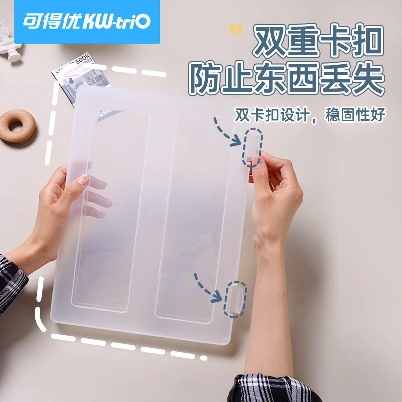 可得优A4文件收纳盒证件收纳包拼图分类收纳盒防水防尘透明收纳盒,文具电教/文化用品/商务用品,档案袋,淘宝优惠券,粉丝福利购,淘宝优惠卷