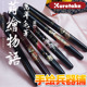 日本吴竹万年毛笔莳绘物语系列钢笔式 毛笔自来水笔软笔美文字笔