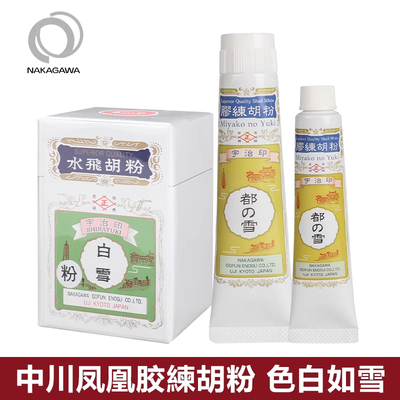 凤凰胶练胡粉都の雪水彩水粉