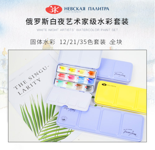 原装正品俄罗斯艺术家白夜固体