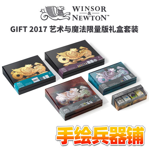 专业后期效果水彩温莎牛顿