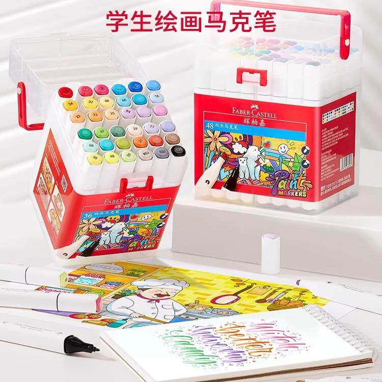 辉柏嘉马克笔颜色鲜艳饱和度高