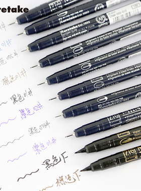 日本吴竹ZIG漫画用针管笔 勾线笔 防水耐光多色可选