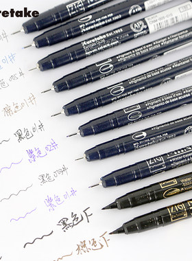 防水耐光不易退色针管笔吴竹