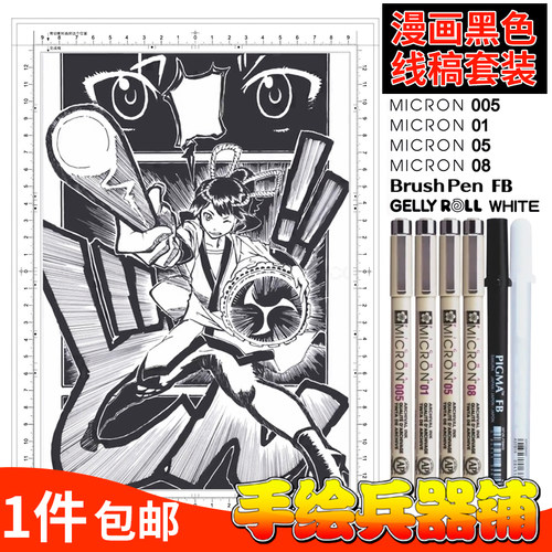 漫画纸原稿纸素材模板 漫画纸原稿纸图片下载 小麦优选