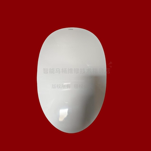 适用于浪帕希箭九牧王原野凯贝凯顿伊野衫本原厂智能马桶配件大全