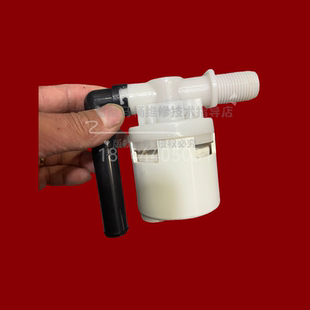 进水筒U形水箱筒形进水器进水阀 智能马桶塑料水箱进水阀专用短款