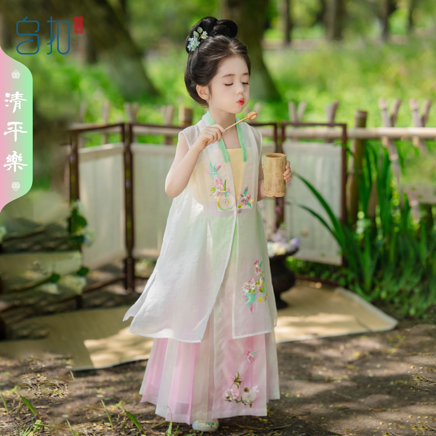 乌扣.清平乐 夏款女童汉服明制比甲套装儿童中国风古装襦裙春夏图片