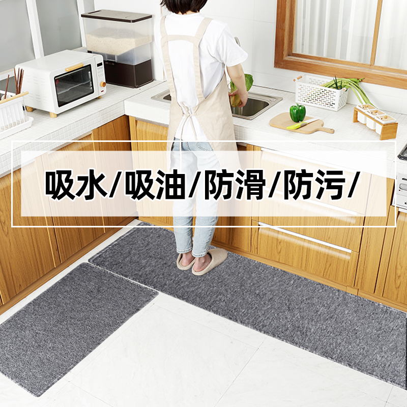 厨房地垫长条防滑吸水吸油家用客厅满铺地毯耐脏定制做入户门口垫