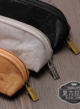 日本KOKUYO国誉男女学生文具铅笔盒大容量SSORT复古风杜邦纸笔袋