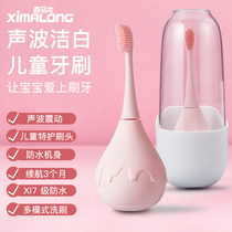 西马龙儿童电动牙刷硅胶刷头防水充电式全自动声波2-6岁软毛护牙