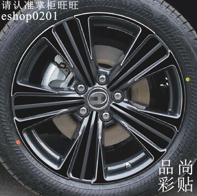 适用于雷克萨斯轮毂贴 UX260h 轮毂碳纤维贴纸改装轮毂车贴装饰B