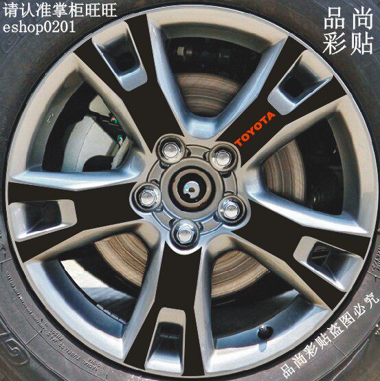 丰田RAV4轮毂贴 RAV4 专用轮毂碳纤维贴纸 改装轮毂贴 C款包运费