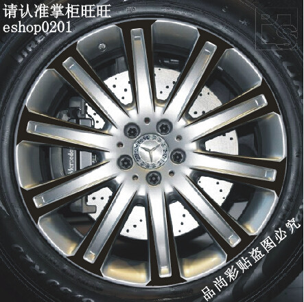 奔驰碳纤维改装轮毂贴