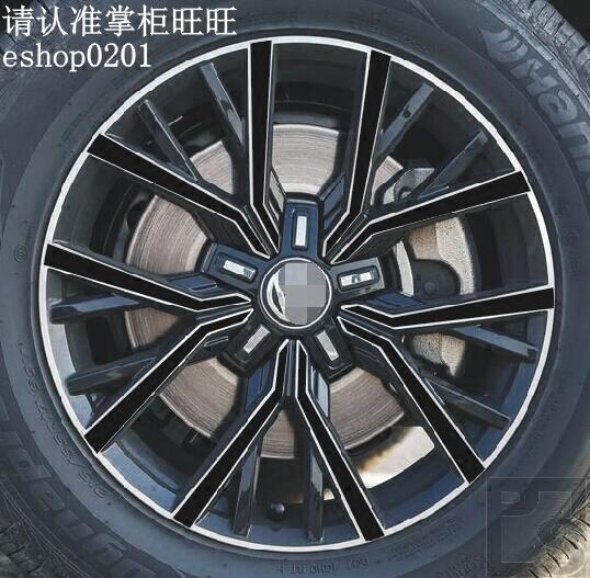 大众途观L轮毂贴 途观L 专用轮毂碳纤维贴纸改装轮毂车贴装饰拉花
