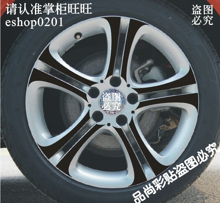 奔驰进口a级碳纤维改装轮毂贴