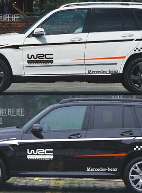 ML400 350 300 GLK300 GLK260 车贴汽车改装彩贴车身腰线贴纸拉花
