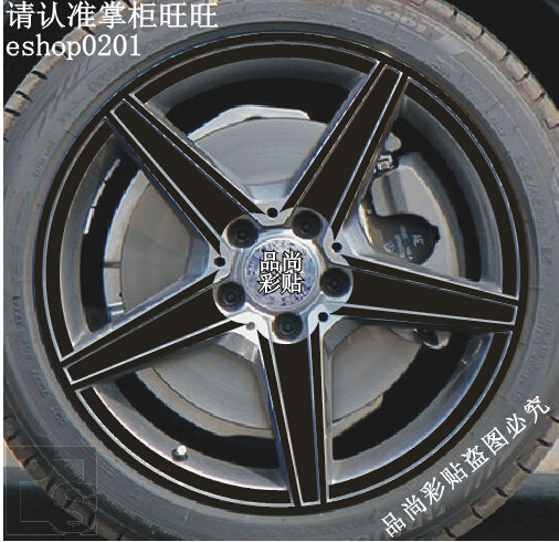 奔驰 C260L 轮毂贴 专用轮毂碳纤维贴纸改装轮毂装饰车贴 C