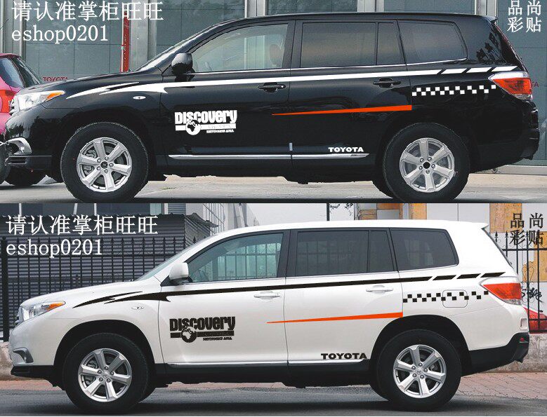 汉兰达 RAV4 车贴汽车改装彩贴车身腰线贴纸拉花装饰 整车贴 包邮
