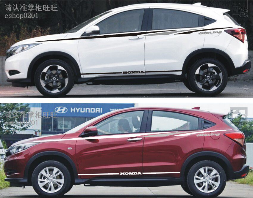 XR-V XRV 缤智 车贴汽车改装彩贴车身腰线贴纸拉花 彩条 整车贴 D