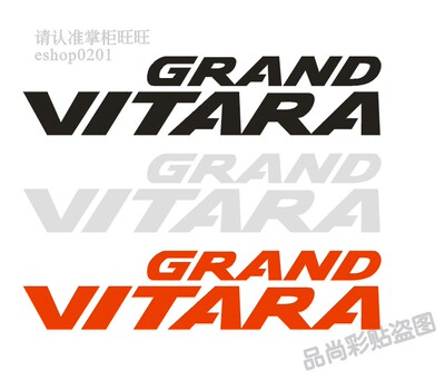 铃木超级维特SuzukiGrandVitara