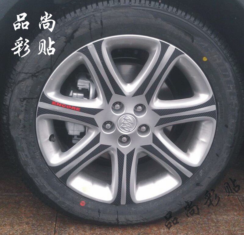 别克昂科拉轮毂贴 昂科拉 专用轮毂碳纤维贴纸改装轮毂贴C款 包邮