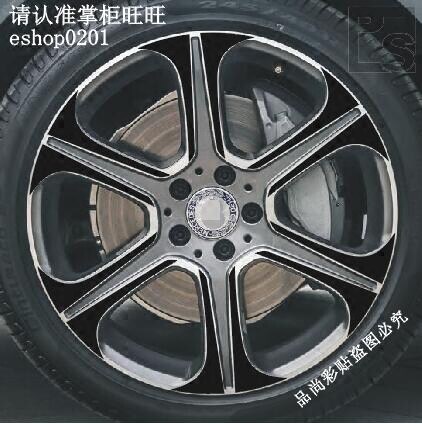 奔驰E级轮毂贴 E300L E320L 轮毂碳纤维贴纸改装轮毂车贴保护装饰