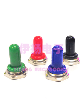 TOOWEI原装防水保护帽 12MM 适用户外防淋雨 T700-3 六角金属外圈