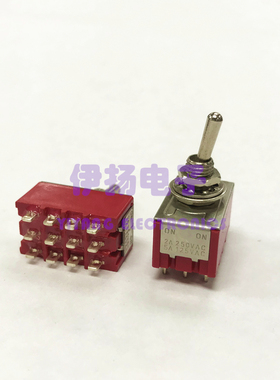 优质钮子开关MTS-402 红色12脚2档 6MM摇头开关 拨动开关 12P2T